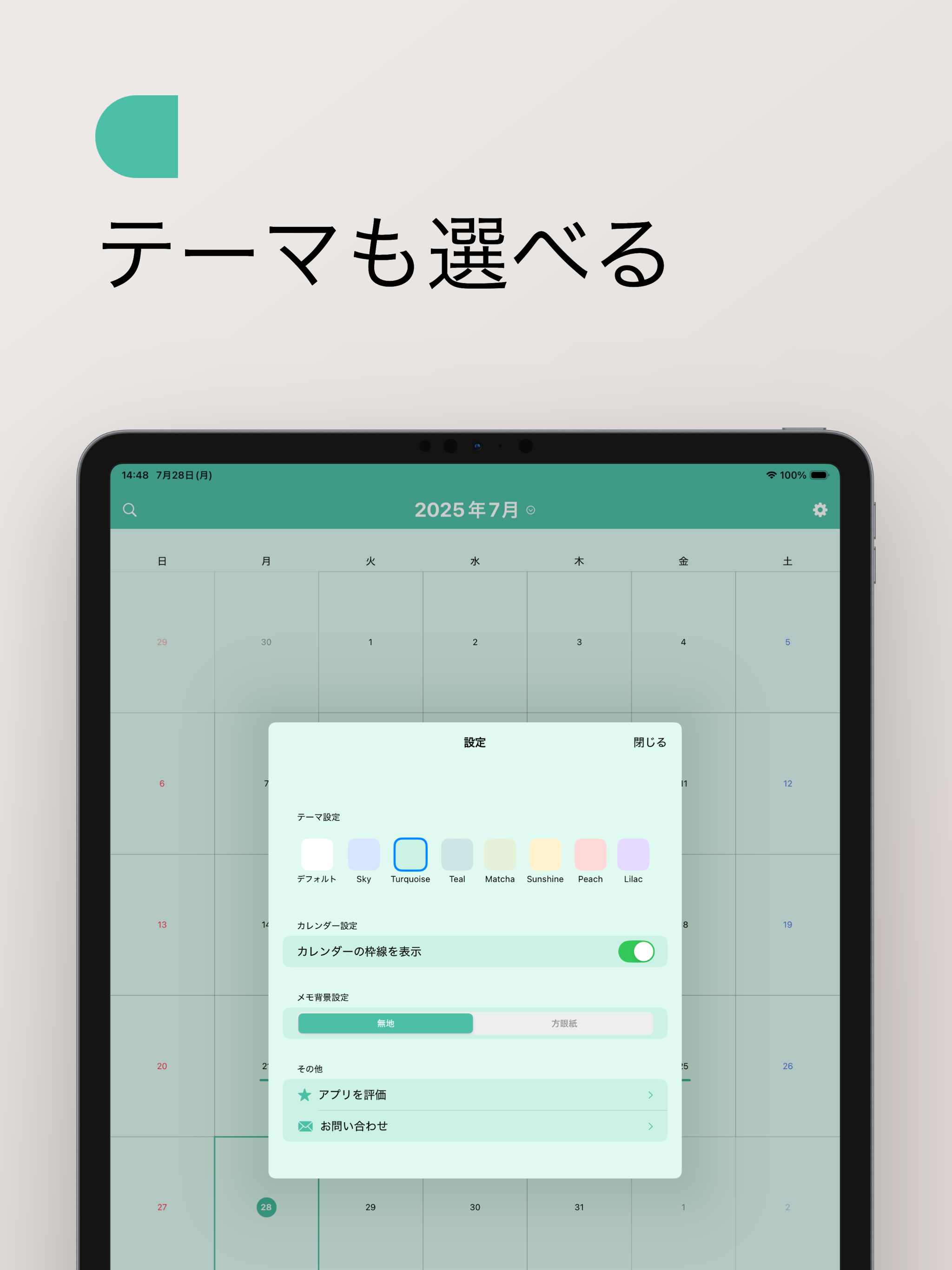 Minimal Journal