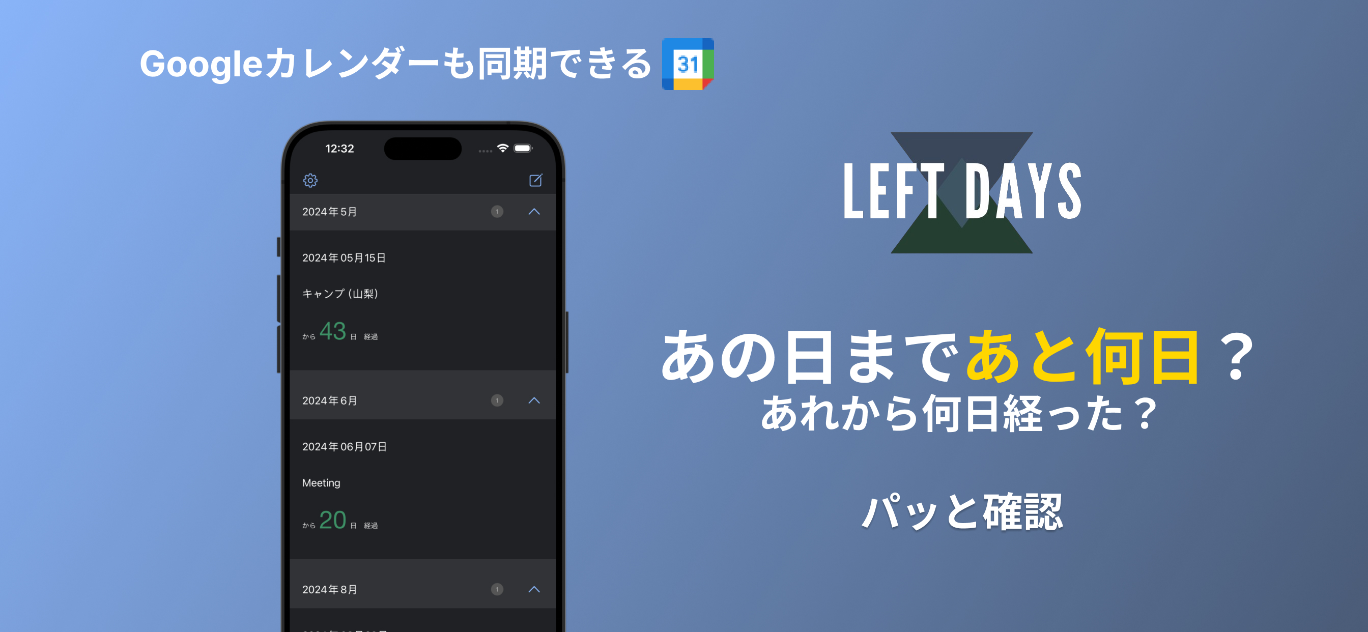 LEFT DAYS